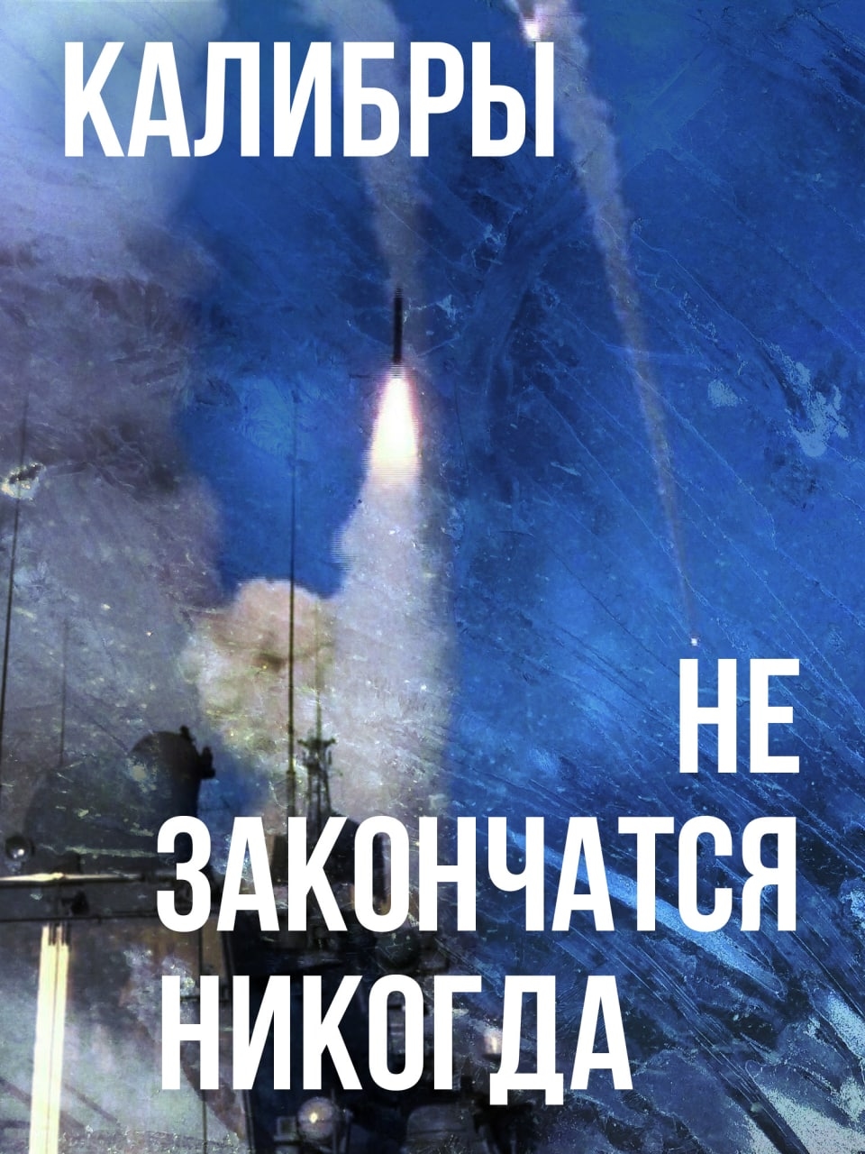 Оценка эффективности западных санкций в части поставок электроники от Минобороны РФ