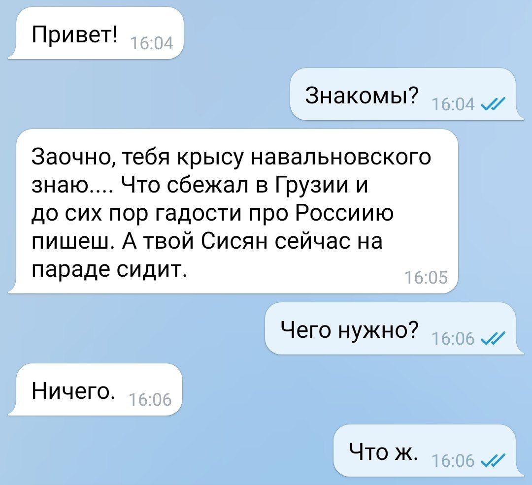 Изображение из галереи