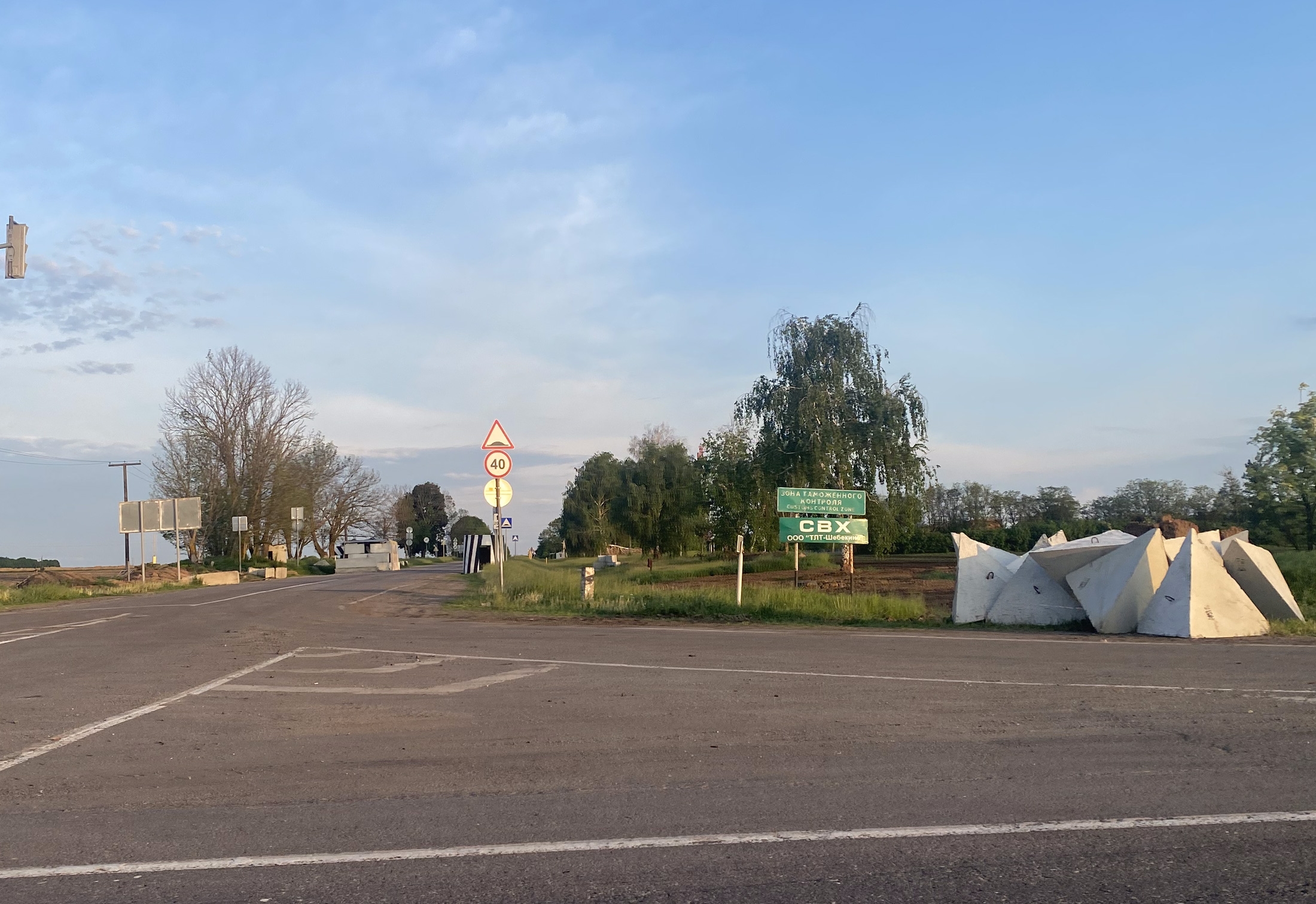 Перекресток и дорога в сторону Волчанска, конусы Вагнера справа, вдалеке пустые укрепления