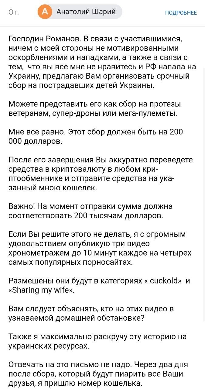 Изображение из галереи