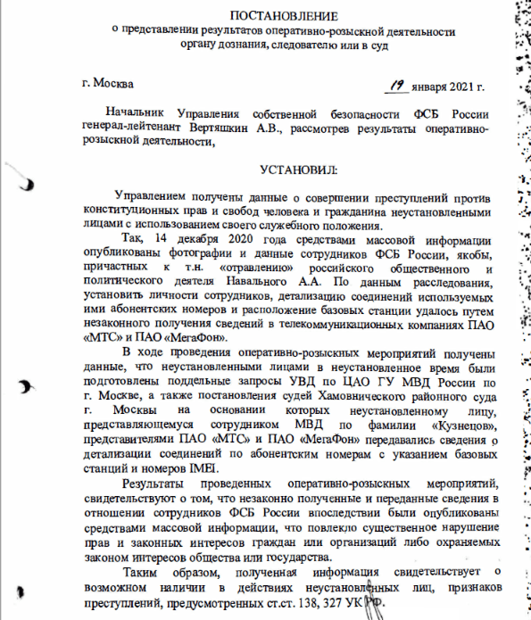 Иллюстрация к материалу