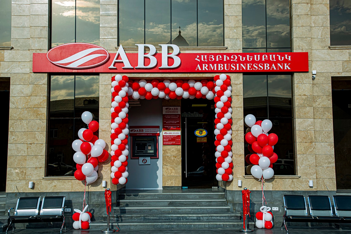 Армянский банк АВВ