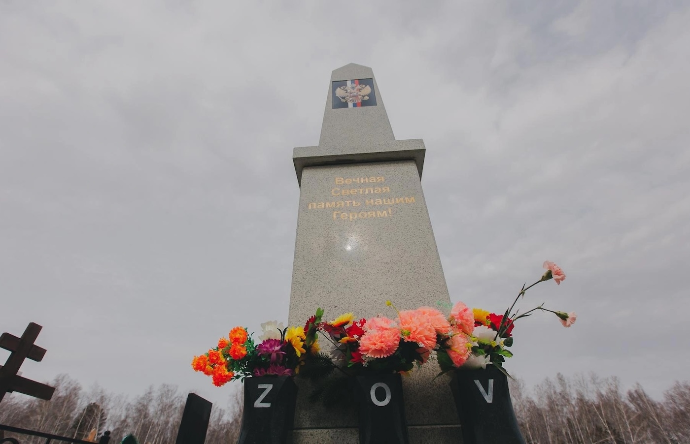 Аллея ZOV в Челябинске