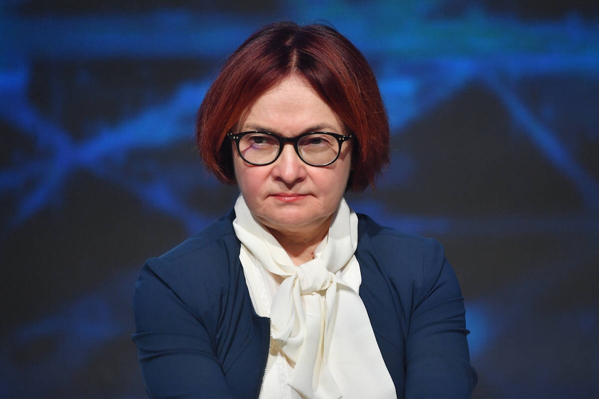 Эльвира Набиуллина
