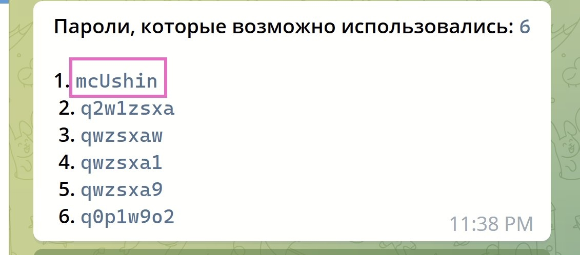 Иллюстрация к материалу