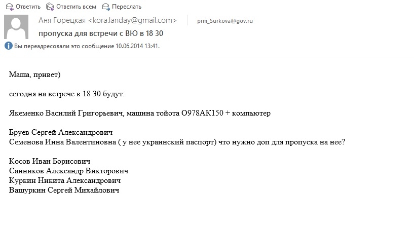 якеменко
