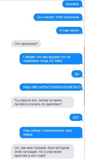 маркин2