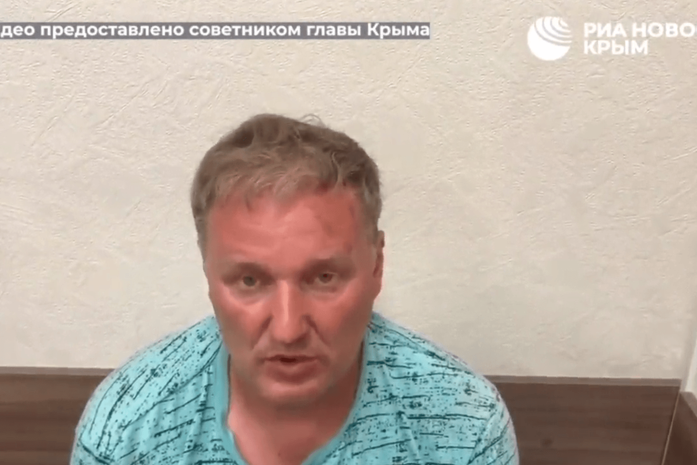 Фото: Кадры с допроса автора видео / РИА Новости Крым