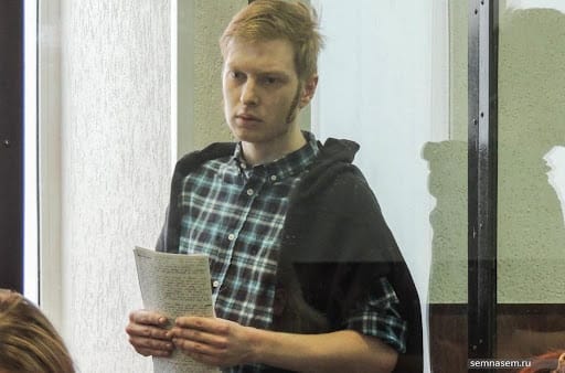 Осужденный по делу «Сети» Максим Иванкин рассказал, что написал явку с повинной под пытками