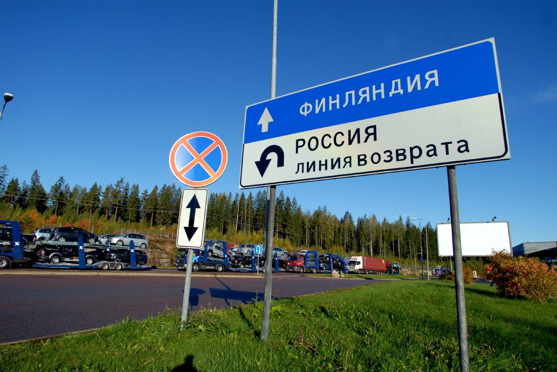 Санкции вынудят Россию потратить 95 млрд рублей на модернизацию пунктов пропуска через границу — РБК