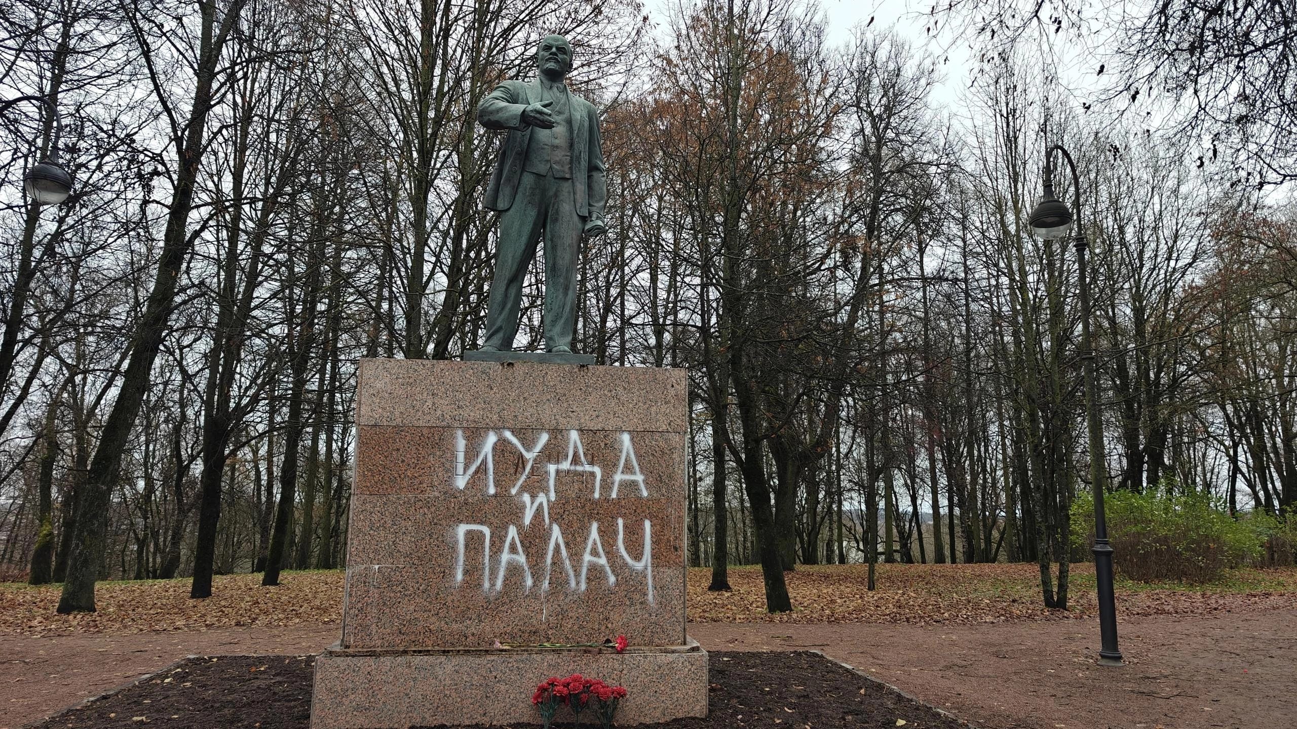 В Санкт-Петербурге возбудили уголовное дело из-за надписи «Иуда и палач» на памятнике Ленину