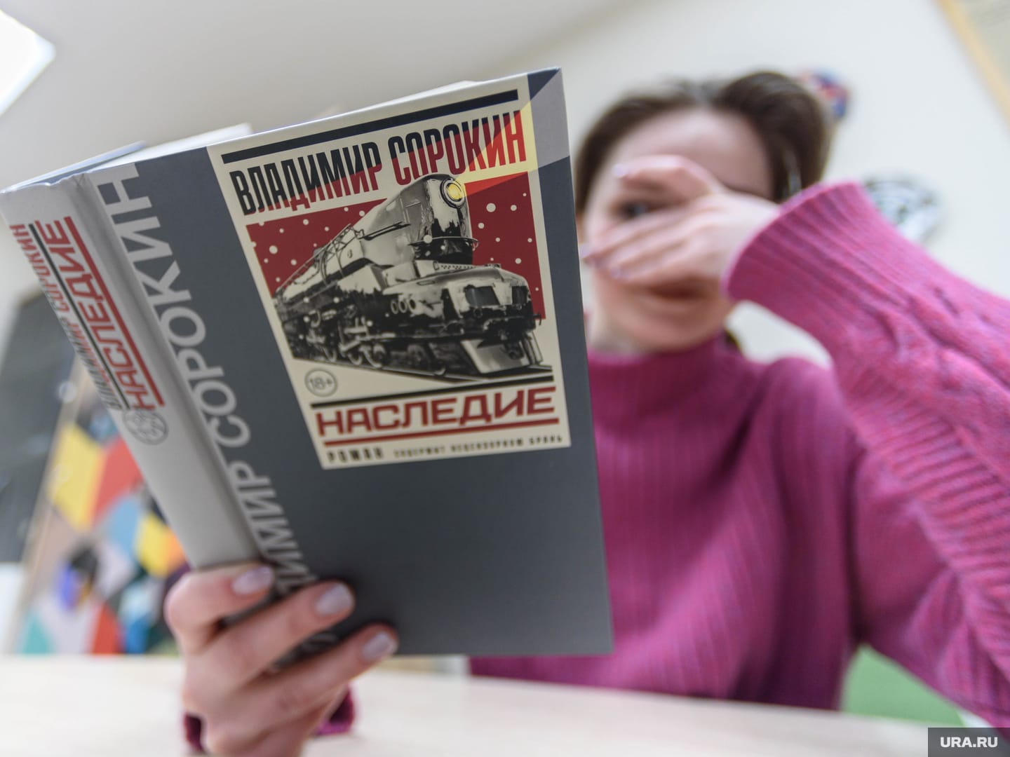 Суд оштрафовал издательство «Эксмо» и типографию «Парето-принт» по статье о детской порнографии из-за романа Владимира Сорокина «Наследие»