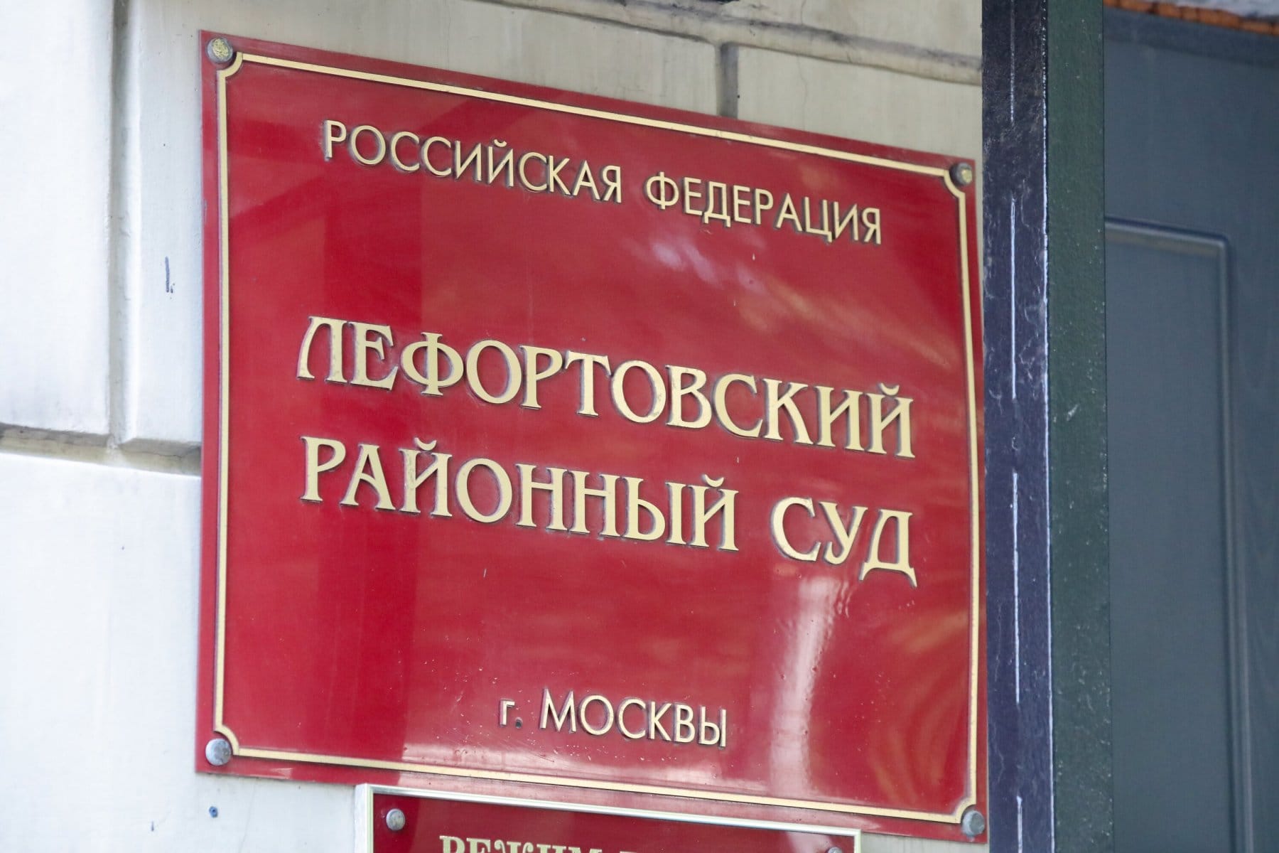 Экс-следователя, который 30 лет назад вел дело против агента разведки Зимбабве в «Аэрофлоте», арестовали по делу о госизмене — «Медиазона»