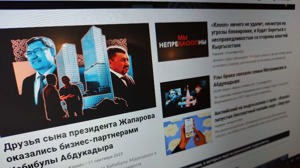 Задержаны журналисты издания Kloop, расследующего коррупцию в Кыргызстане. Ранее суд закрыл проект, так как он «вызывает недоверие к власти»
