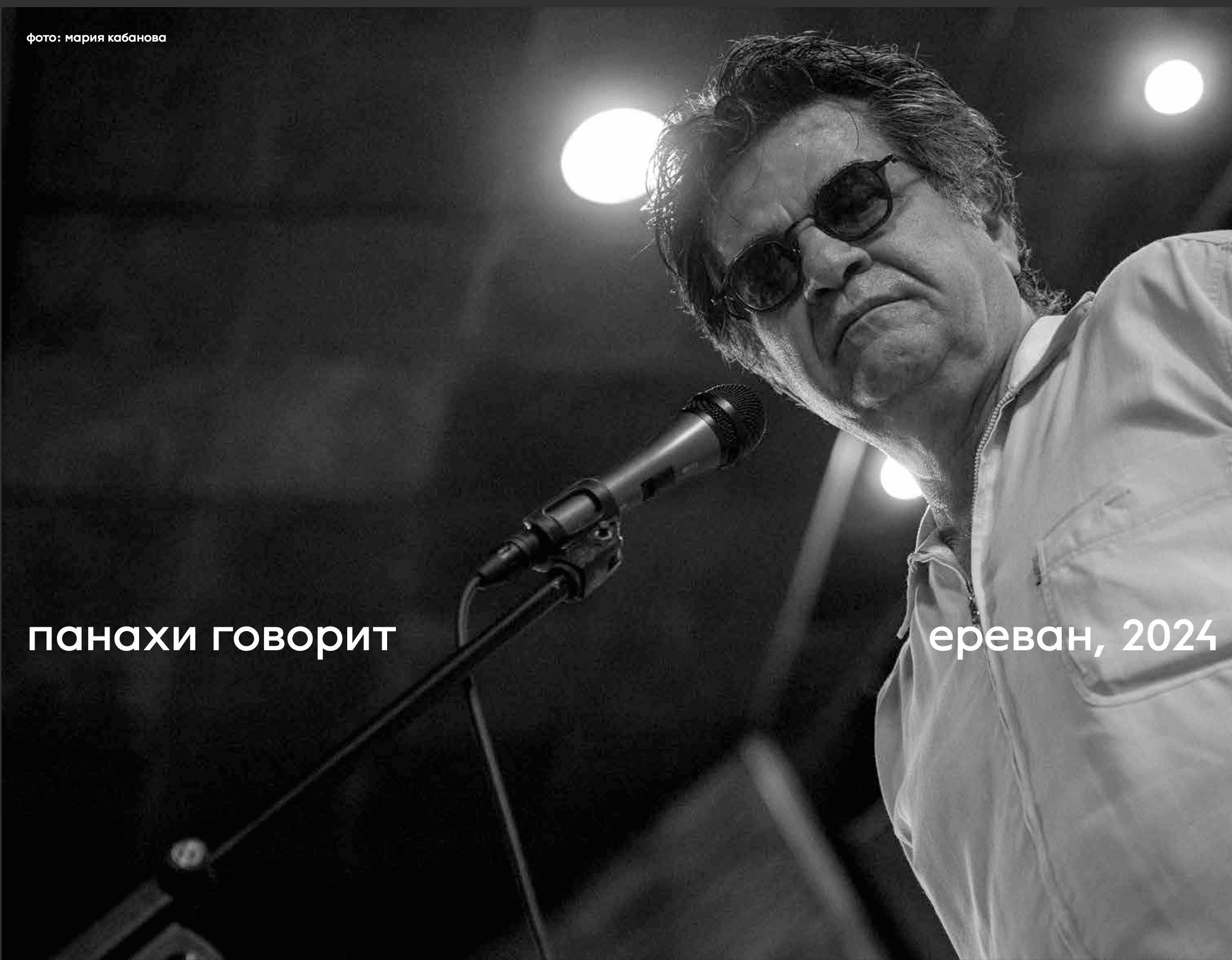 «Простите мне мое малодушие и позвольте оставаться в Иране». Из книги Антона Долина о свободном режиссере в несвободной стране