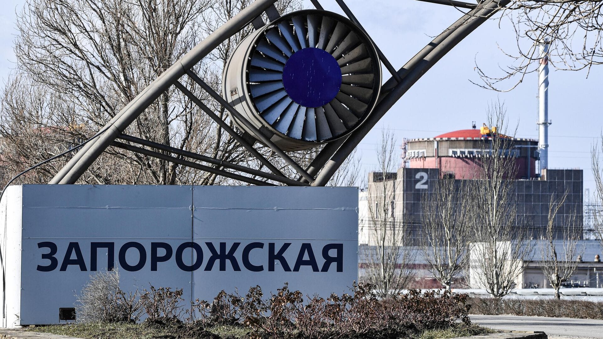МАГАТЭ сообщило о временном прекращении огня в районе Запорожской АЭС для ремонта линий электропередач