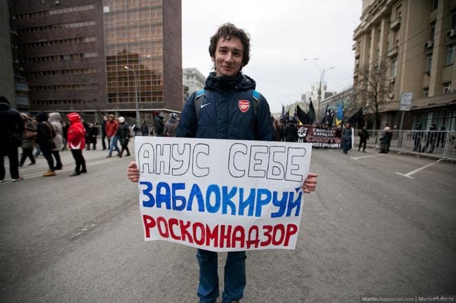 Побег из «цифрового ГУЛАГа»: как россияне обходят блокировки интернета