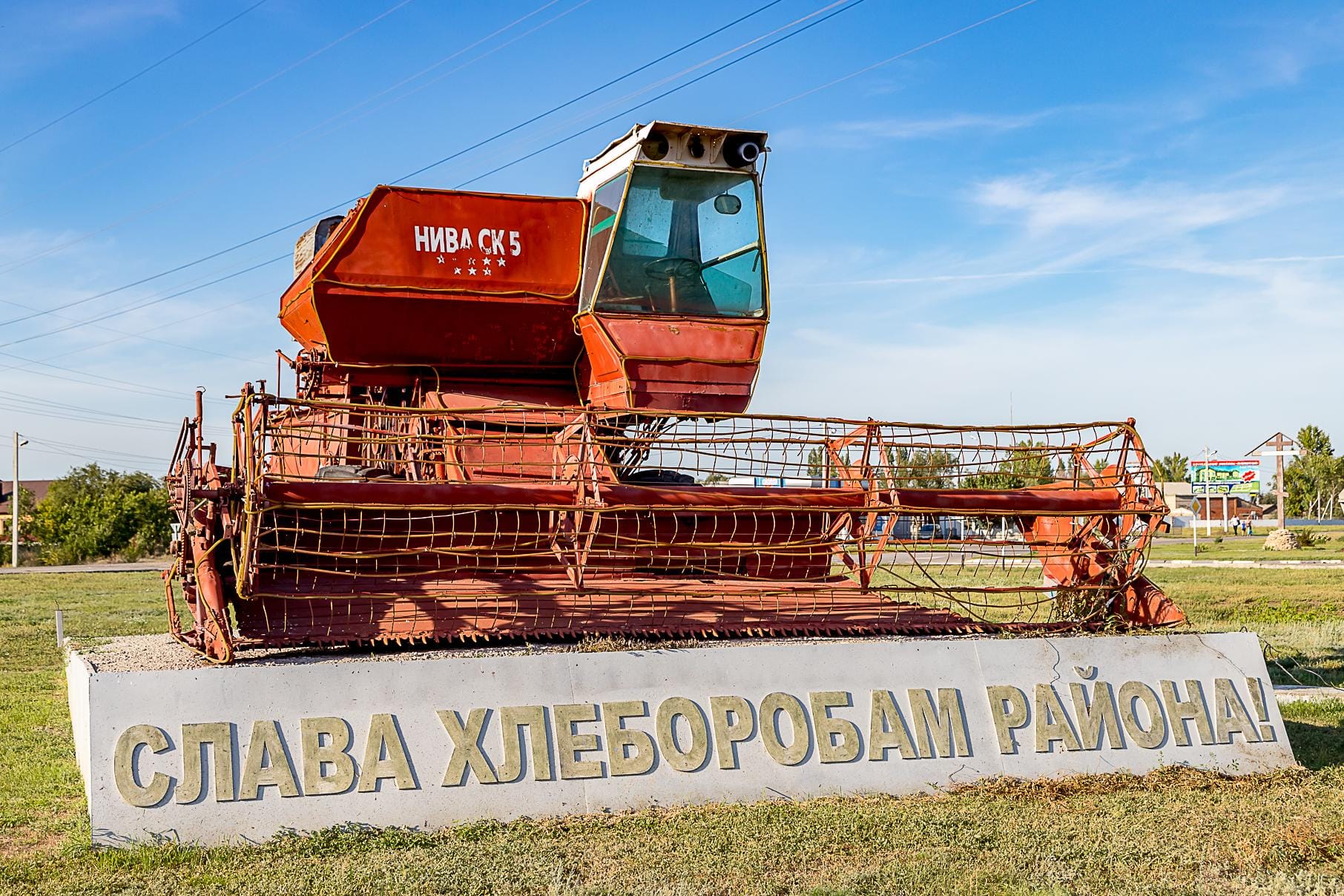Сроки сбора урожая в России сдвинули на одну-две недели на фоне дефицита топлива — «Коммерсантъ»