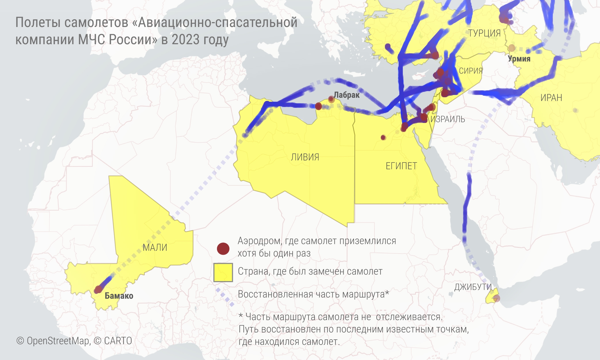 Самолеты МЧС России в Сирии и Африке.