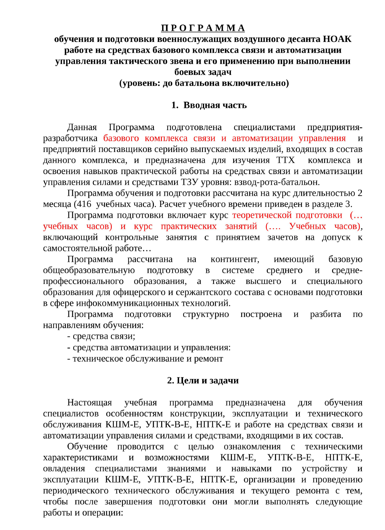 Изображение из галереи