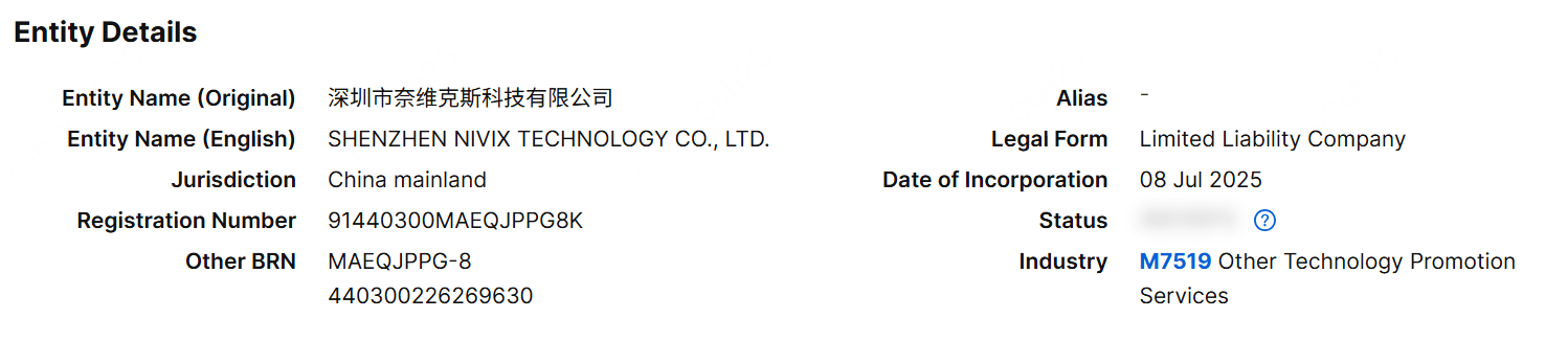 Сведения о регистрации компании Shenzhen Nivix (NavX) Technology Co. Ltd