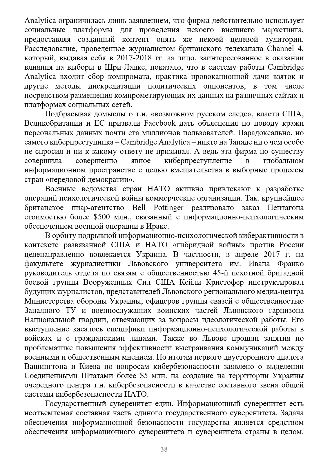 Миниатюра 6