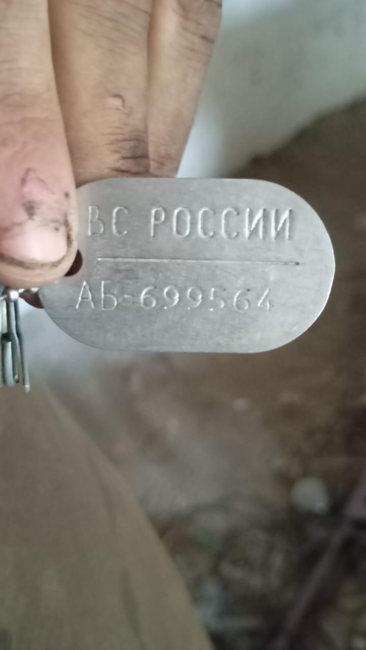 Военный жетон Андерсона Феррейры