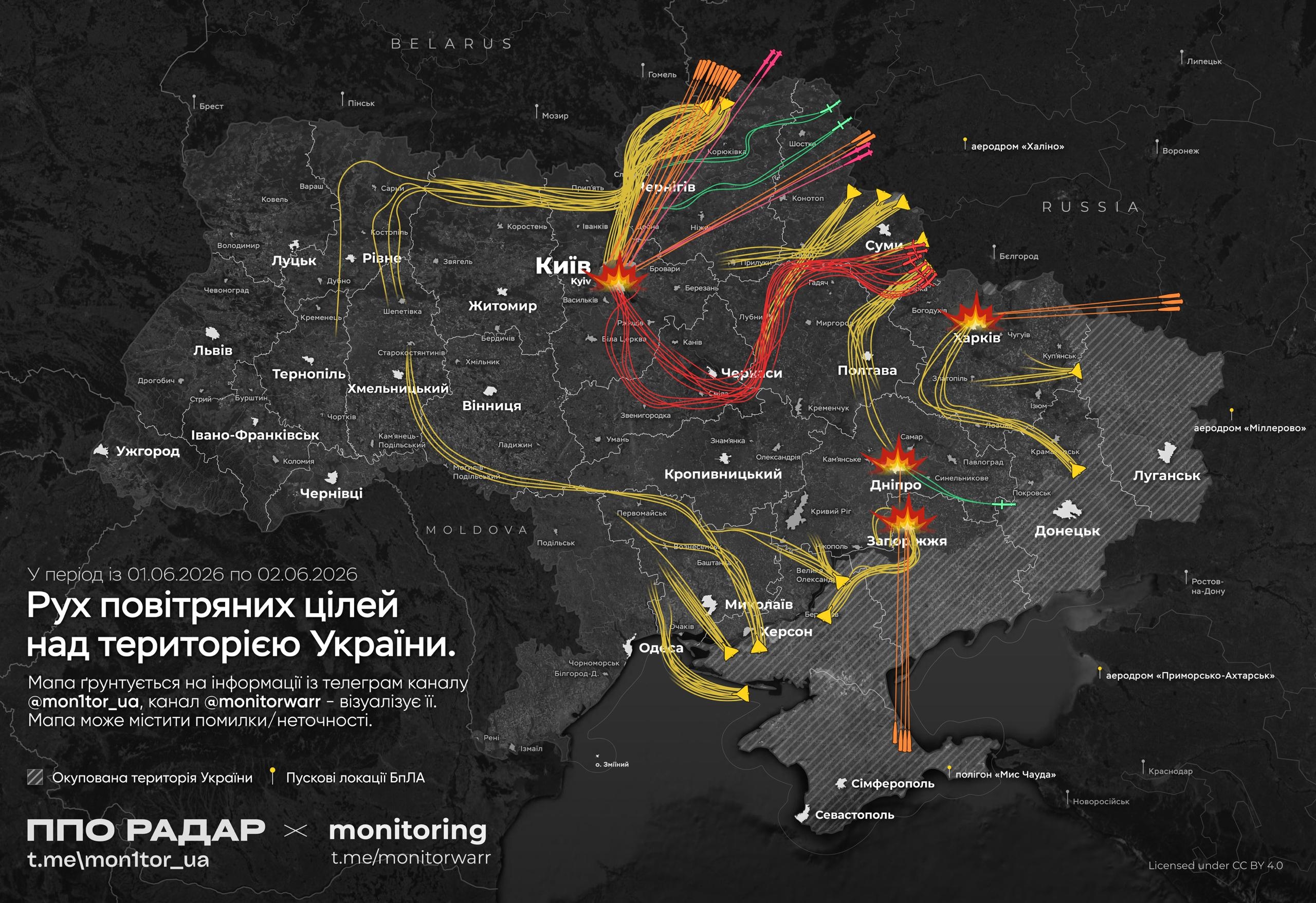 Схема массированного воздушного налета на территорию Украины в ночь на 2 июня 2026 года