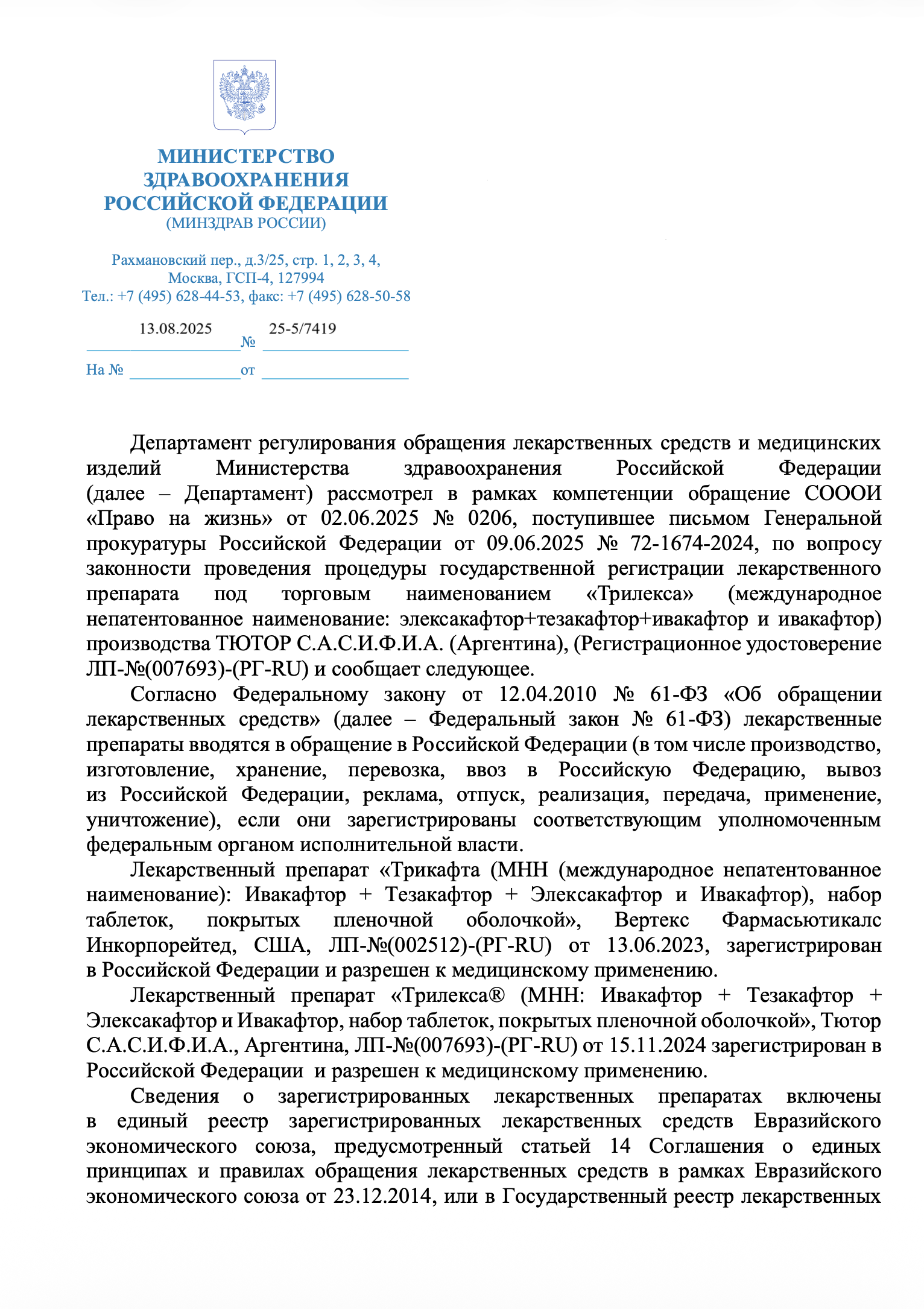 Изображение из галереи