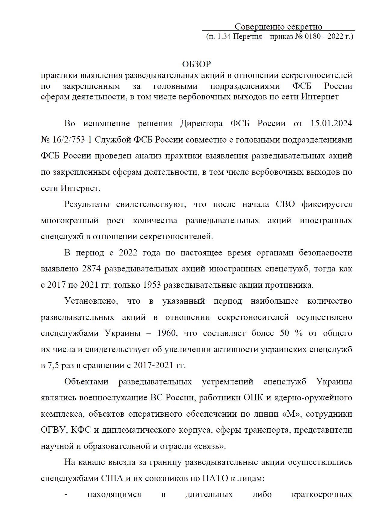 Изображение из галереи