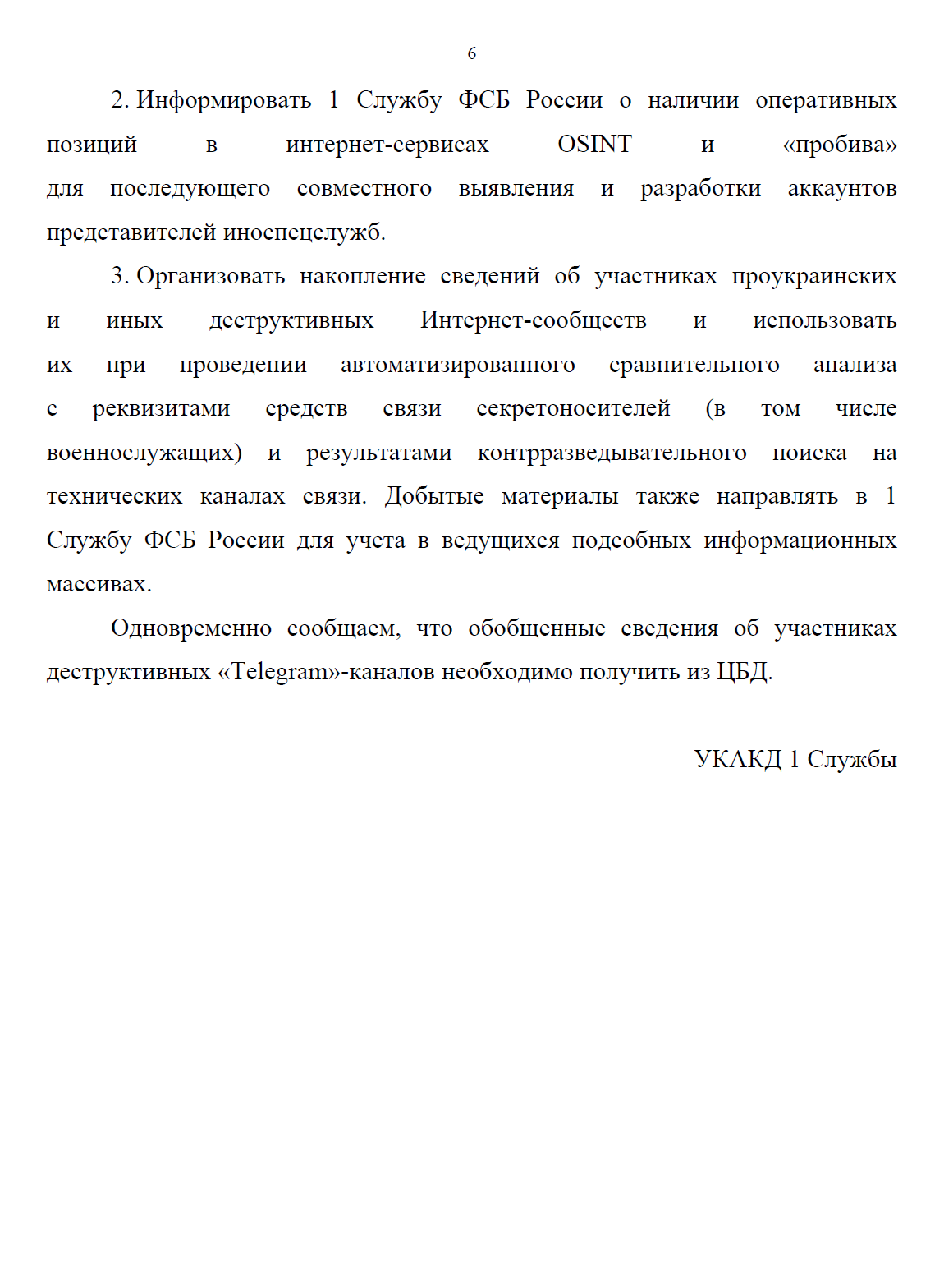 Миниатюра 6