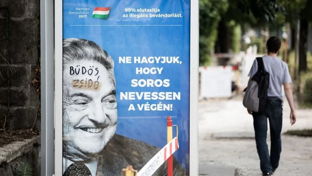 Плакат в Будапеште, 2017 год