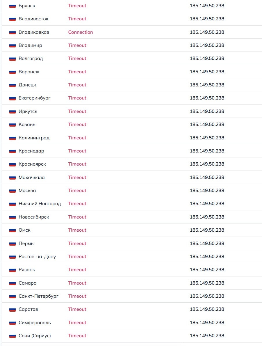 Скриншот, опубликованный неизвестными, называющими себя подпольным движением «Черная искра»