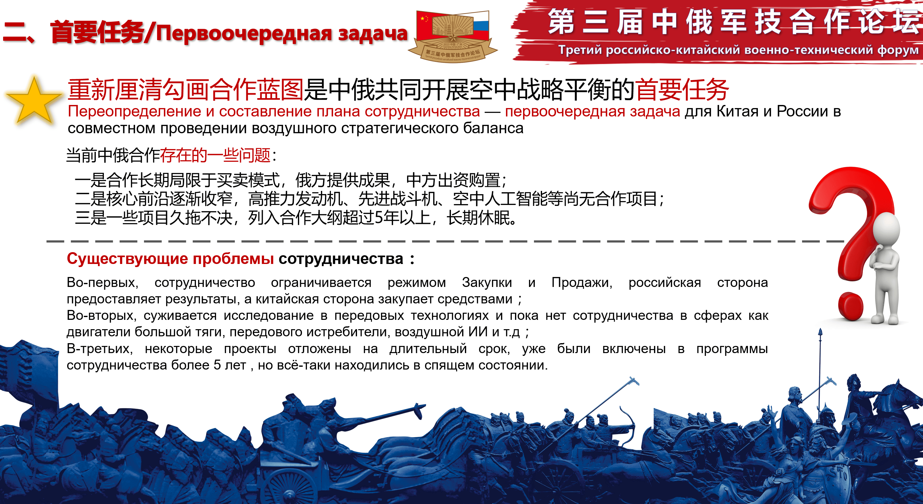 Миниатюра 13
