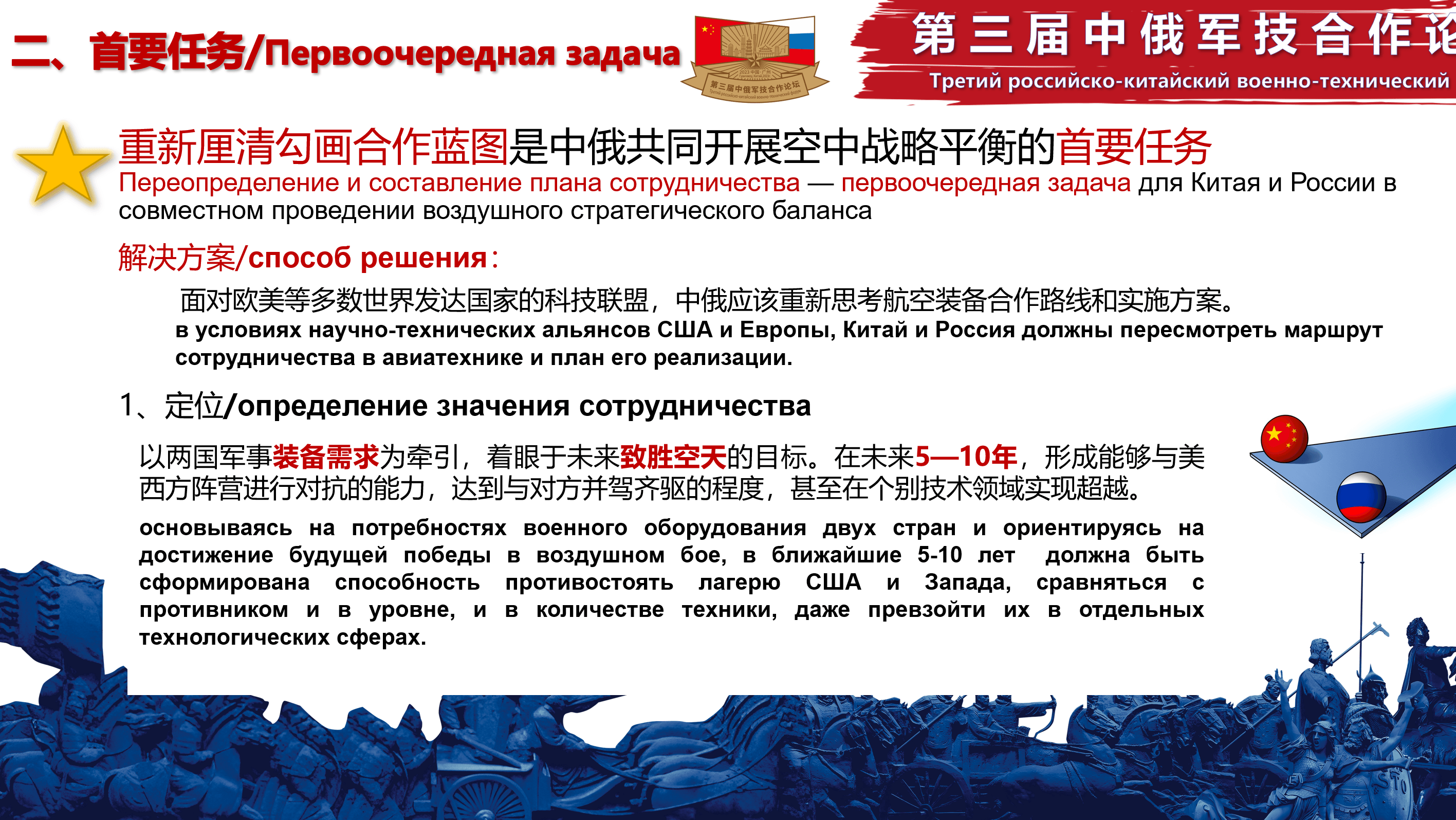 Миниатюра 14