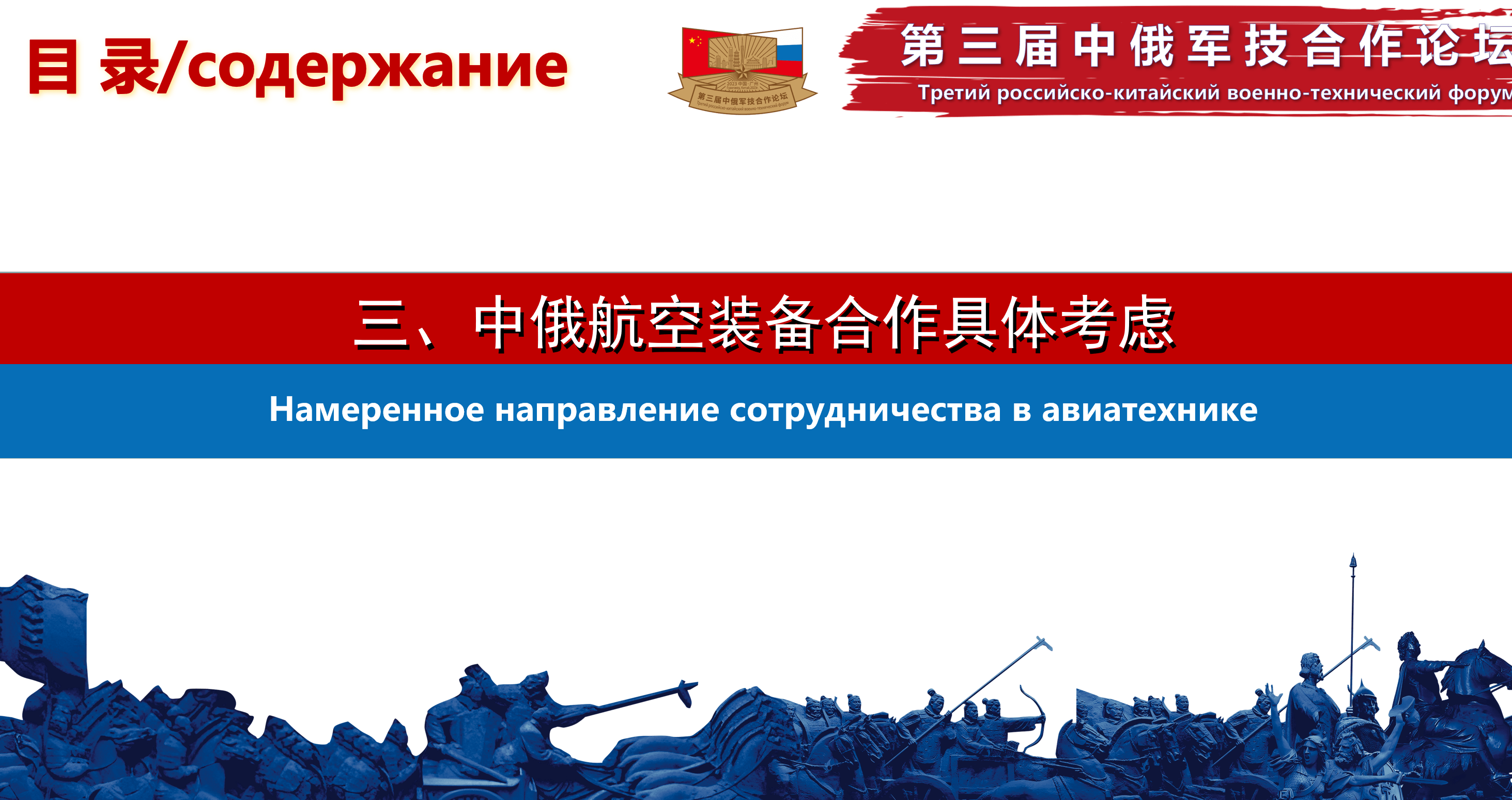 Миниатюра 18
