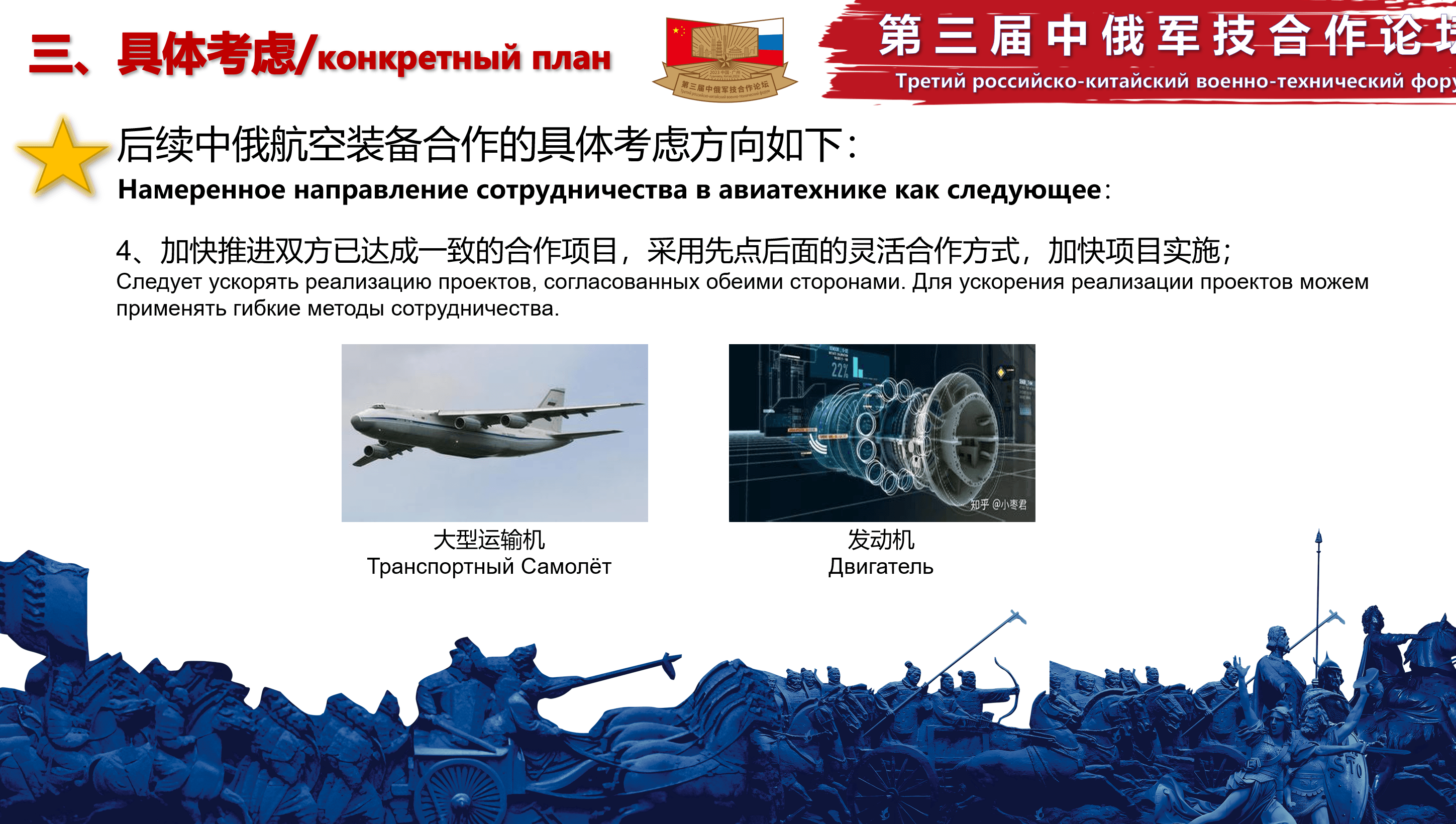 Миниатюра 22