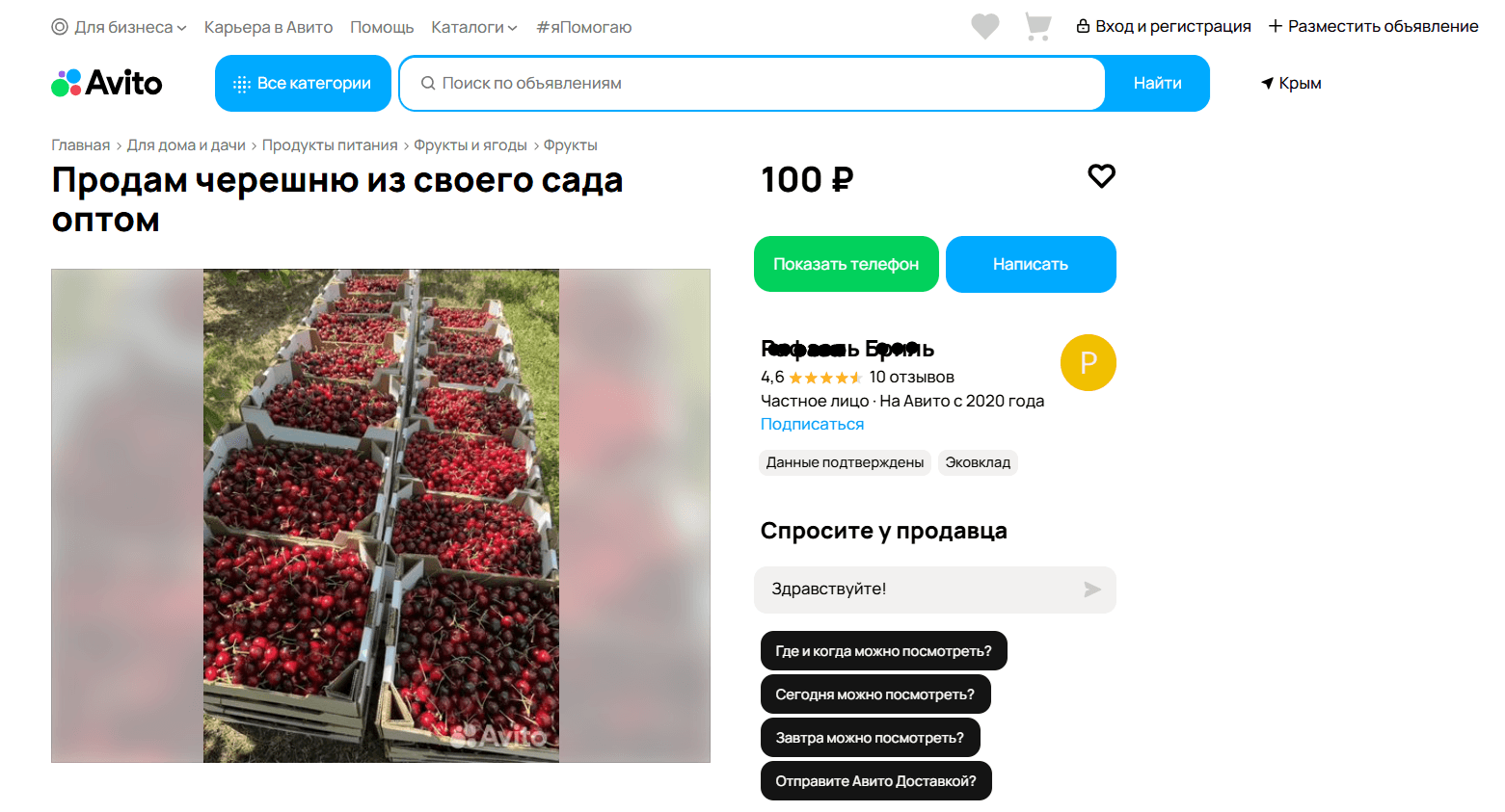 Иллюстрация к материалу
