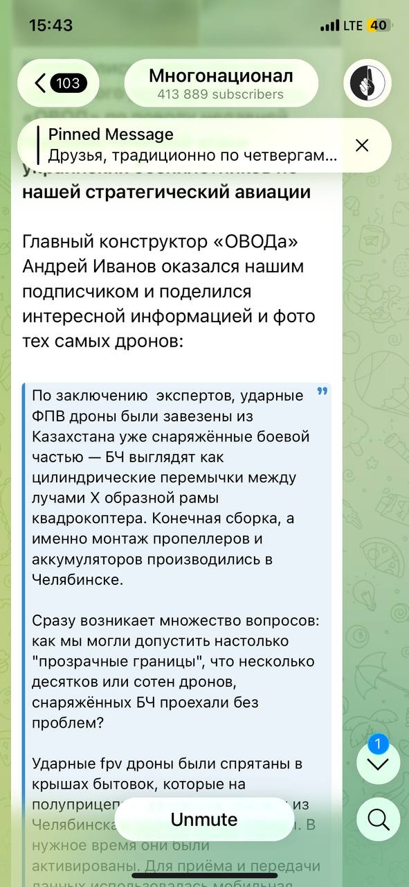 Изображение из галереи