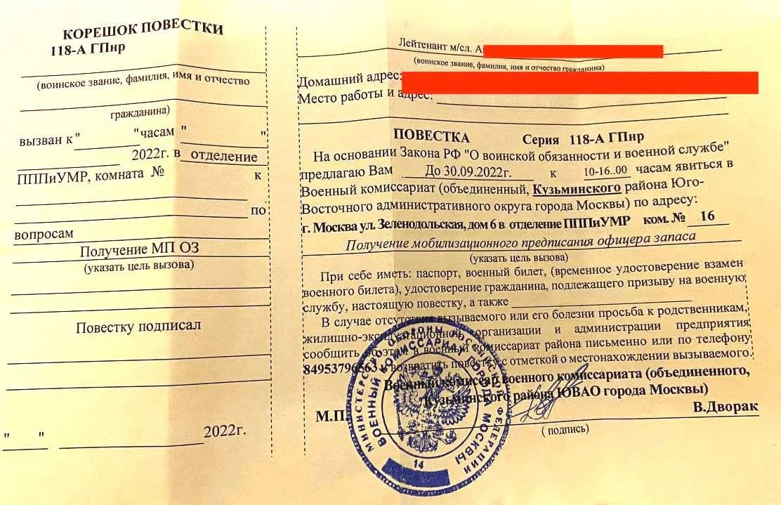 «Реальность в том, что это полная мобилизация и ловить будут всех». Эксперты о «частичной» мобилизации в России