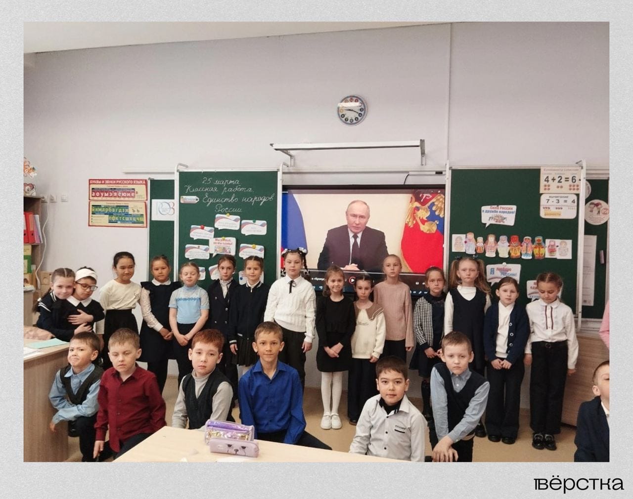 На «Разговорах о важном» в российских школах дети делали дыхательные упражнения после просмотра обращения Путина