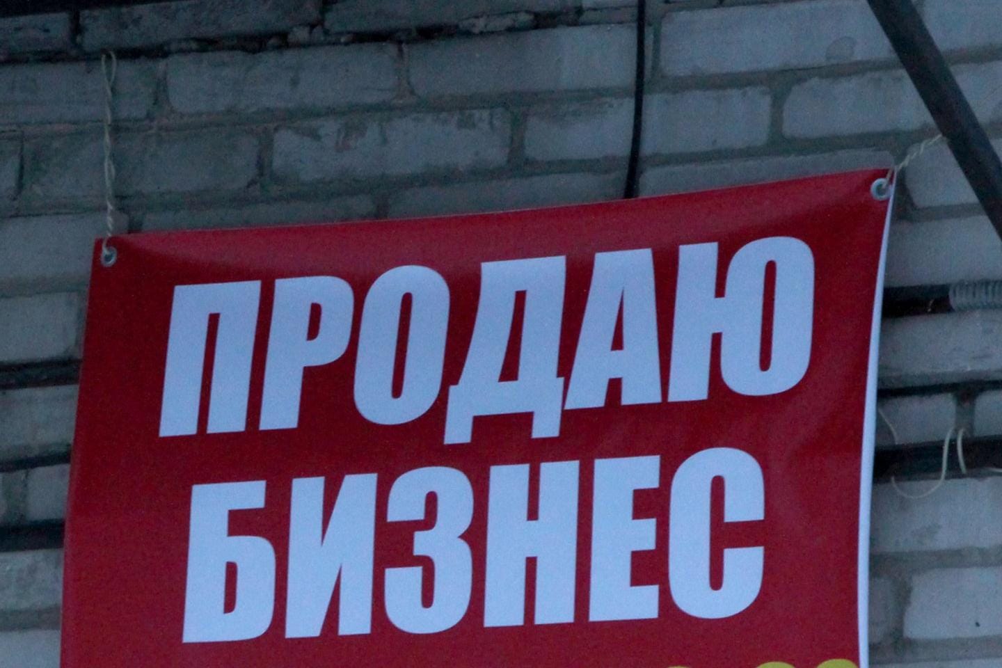 Неплатежи бизнеса в российской экономике достигли исторического рекорда в 8,2 трлн рублей