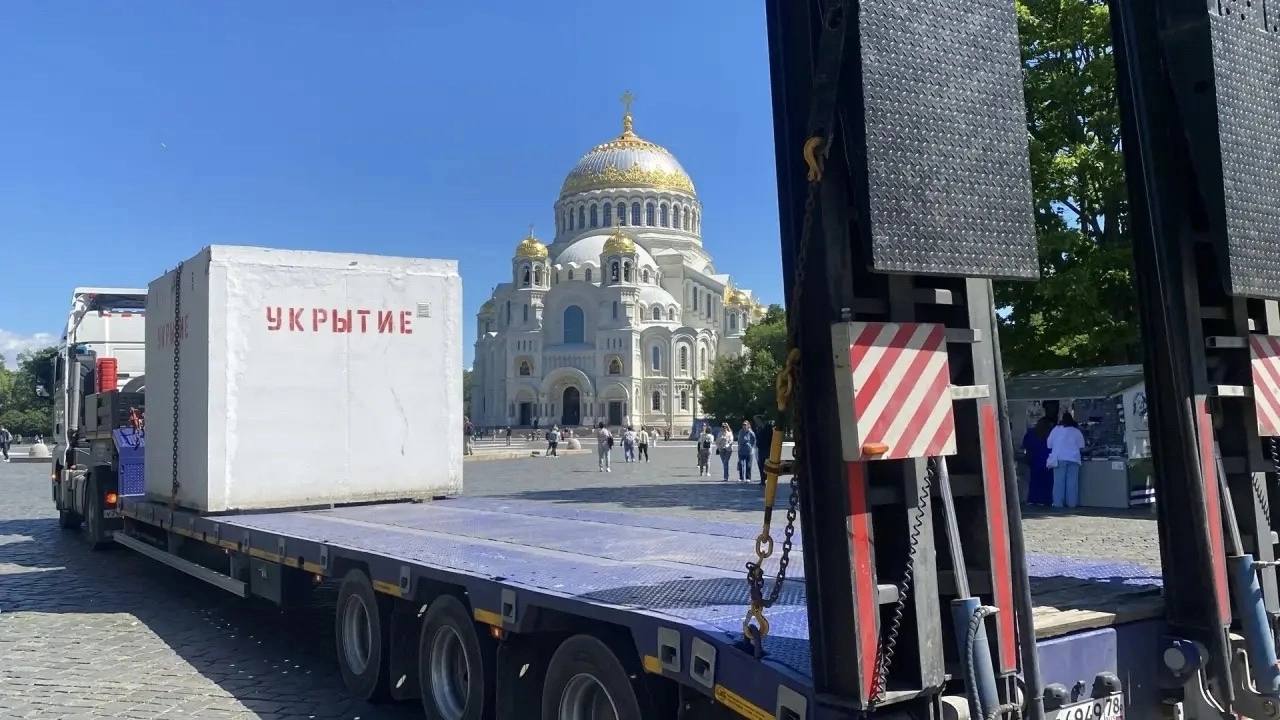 Укрытие от БПЛА
