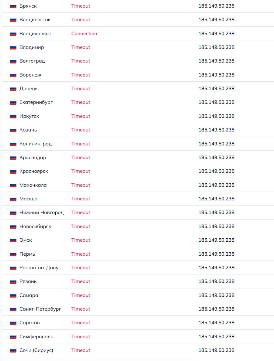 Скриншот, опубликованный неизвестными, называющими себя подпольным движением «Черная искра»